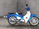 Фото Honda SUPER CUB110 с японского аукциона