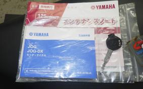 YAMAHA JOG-7 2023 AY01