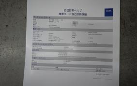 HONDA REBEL 250 E-Clutch 2003 MC49