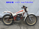 Фото Honda TLR200 с японского аукциона