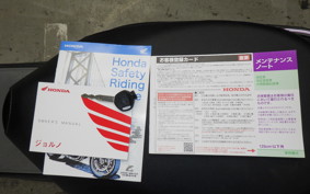 HONDA GIORNO 3 AF77
