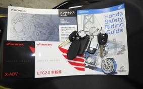 HONDA X-ADV 750 2025 RH21