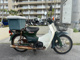 Фото Honda SUPER CUB50 2008 с японского аукциона