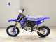 Фото Yamaha YZ65 2026 с японского аукциона