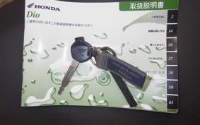 HONDA DIO Gen.6 AF68