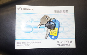 HONDA C50 SUPER CUB 2014 AA01