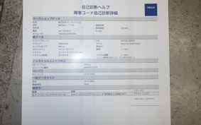 KAWASAKI NINJA H2 SX SE 2020