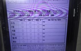 KAWASAKI GPZ400F 1985 ZX400A