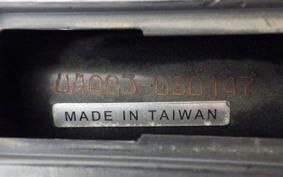 YAMAHA GEAR Gen.2 UA08J