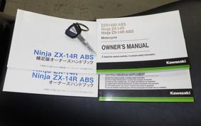 KAWASAKI ZX 1400 NINJA R A 2014