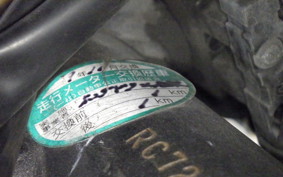 HONDA NC750X 2015 RC72