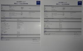 HARLEY FLTRK1870 2023