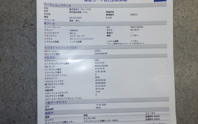 YAMAHA MT-09 ASP 2020 RN52J