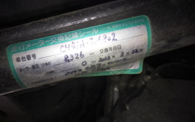 SUZUKI SKYWAVE 200 (Burgman 200) CH41A