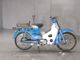 Фото Honda SUPER CUB50 с японского аукциона
