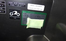 SUZUKI AVENIS 125 EA12J