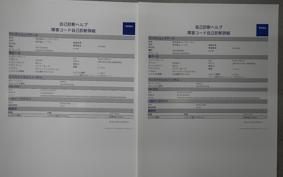 HONDA CBR400R 2020 NC56