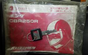 HONDA CBR250R GEN 2 2016 MC19