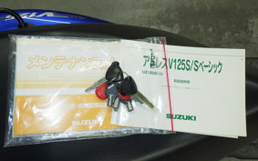 SUZUKI ADDRESS V125 S 2023 CF4MA