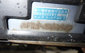 HONDA BROAD 50 1998 AF33