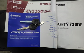 YAMAHA CYGNUS Griffus SEJ4J
