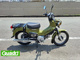 Фото Honda CROSS CUB 110 2020 с японского аукциона