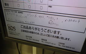 YAMAHA MT-07 ABS 2015 RM07J