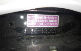 HONDA DIO110-3ﾍﾞｰｼｯｸ JK03