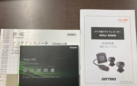 KAWASAKI NINJA 400 KRT ED 2022 EX400G