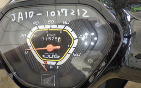 HONDA C110 SUPER CUB 2004 JA10