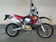 Фото Honda CRM250AR 1997 с японского аукциона