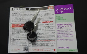 HONDA ﾀﾞﾝｸ AF78