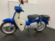 Фото Honda SUPER CUB110 с японского аукциона