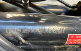 SUZUKI BIRDIE50 BA42A