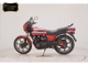 Фото Kawasaki Z550 GP 2026 с японского аукциона