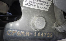 SUZUKI ADDRESS V125 S CF4MA