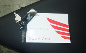 HONDA CROSS CUB 110 1996 JA45