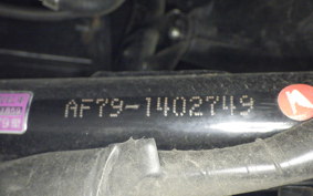 HONDA TACT Basket AF79
