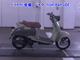 Фото Yamaha VINO с японского аукциона