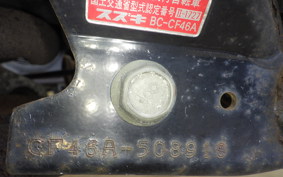 SUZUKI ADDRESS V125 G CF46A