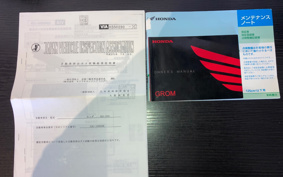 HONDA GROM JC61