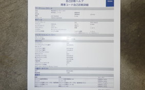 YAMAHA AXIS 125 Z SEJ6J