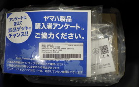 YAMAHA VINO 50 Gen.4 AY02