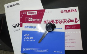 YAMAHA JOG-7 2022 AY01