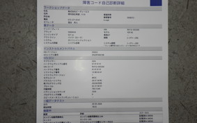 YAMAHA YZF-R3 2019 RH13J