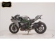Фото Kawasaki NINJA H2 2015 с японского аукциона