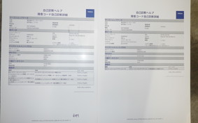 KAWASAKI ZX 10 NINJA R SE 2020 ZXT02E