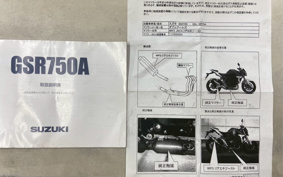 SUZUKI GSR750 2017 GR7NA