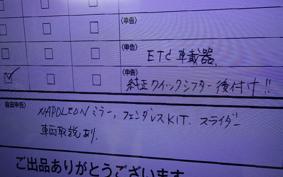 KAWASAKI ZX-25R ZX250E