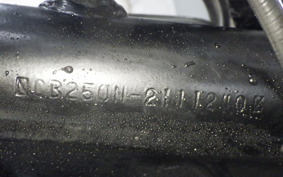 HONDA CB250 N 2022 CB250N